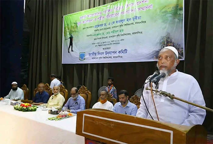 জুলাই গণহত্যার দ্রুত বিচারের দাবি ময়মনসিংহের তিন শহীদ পরিবারের