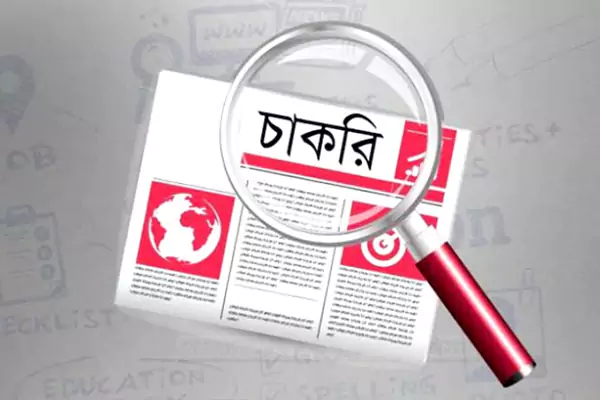 প্রাণিসম্পদ মন্ত্রণালয়ের ফল প্রকাশ