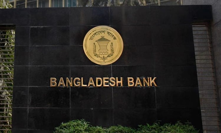 ২০২৫-২৬ অর্থবছরে কৃষিঋণের লক্ষ্যমাত্রা ৩৯ হাজার কোটি টাকা নির্ধারণ কেন্দ্রীয় ব্যাংকের