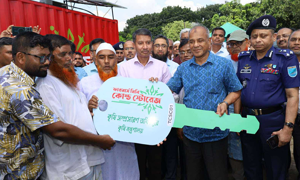 মিনি কোল্ড স্টোরেজ কৃষকের ক্ষতি কমাবে : কৃষি উপদেষ্টা