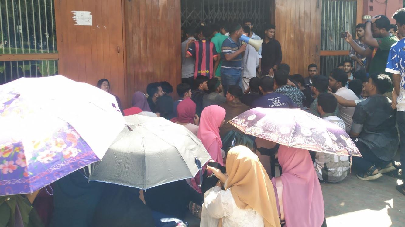 বাকৃবিতে উপাচার্যসহ শিক্ষকদের অবরুদ্ধ করল আন্দোলনরত শিক্ষার্থীরা