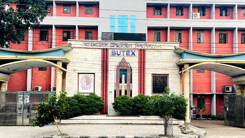 বুটেক্সে ক্যারিয়ার ক্লাবের জব ফেয়ার বুধবার