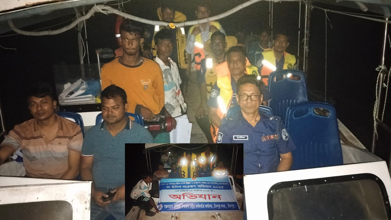 চাঁদপুরে ২৭ লাখ মিটার জাল জব্দ, ১১ জেলে আটক