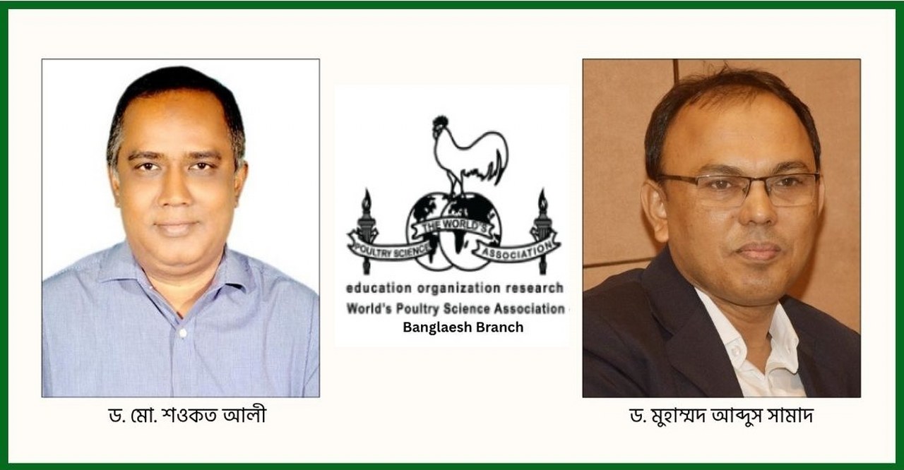 ওয়াপসা-বিবি’র সহ-সভাপতি পদে ড. শওকত আলী ও ড. আব্দুস সামাদ নির্বাচিত