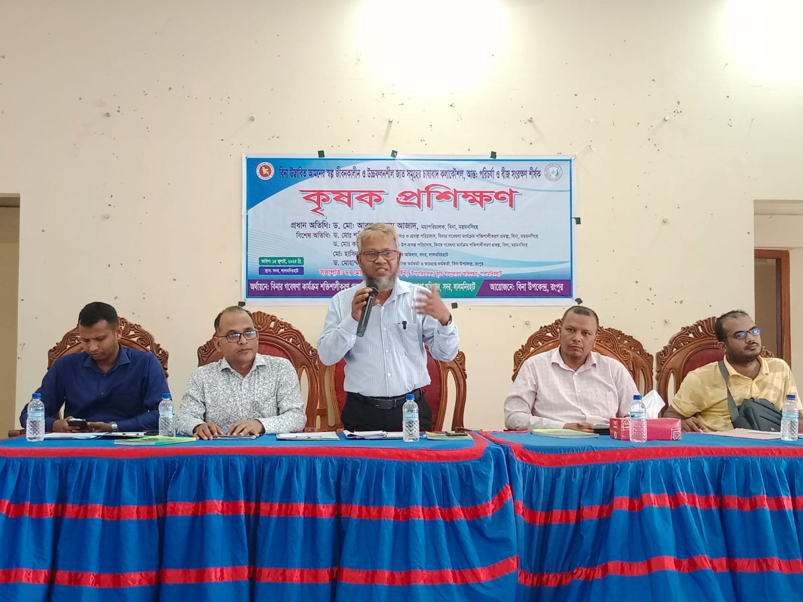 লালমনিরহাটে আমন চাষ বিষয়ে কৃষক প্রশিক্ষণ