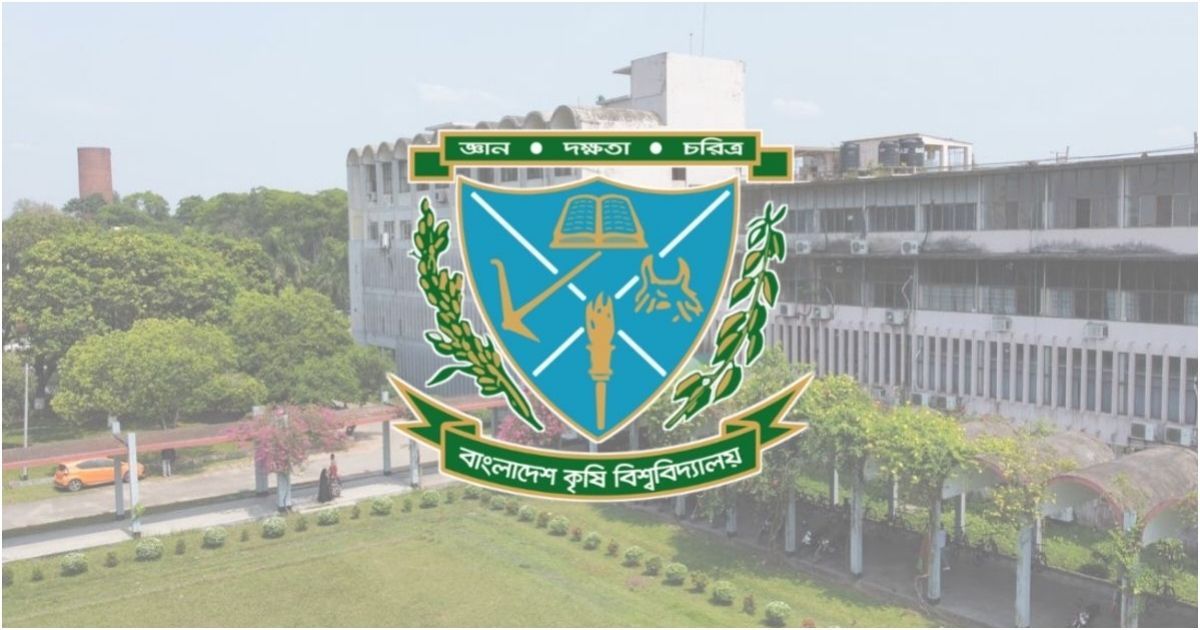 সহপাঠীর অপ্রীতিকর ছবি সিনিয়র বন্ধুকে পাঠানোর অভিযোগ বাকৃবির ছাত্রীর বিরুদ্ধে