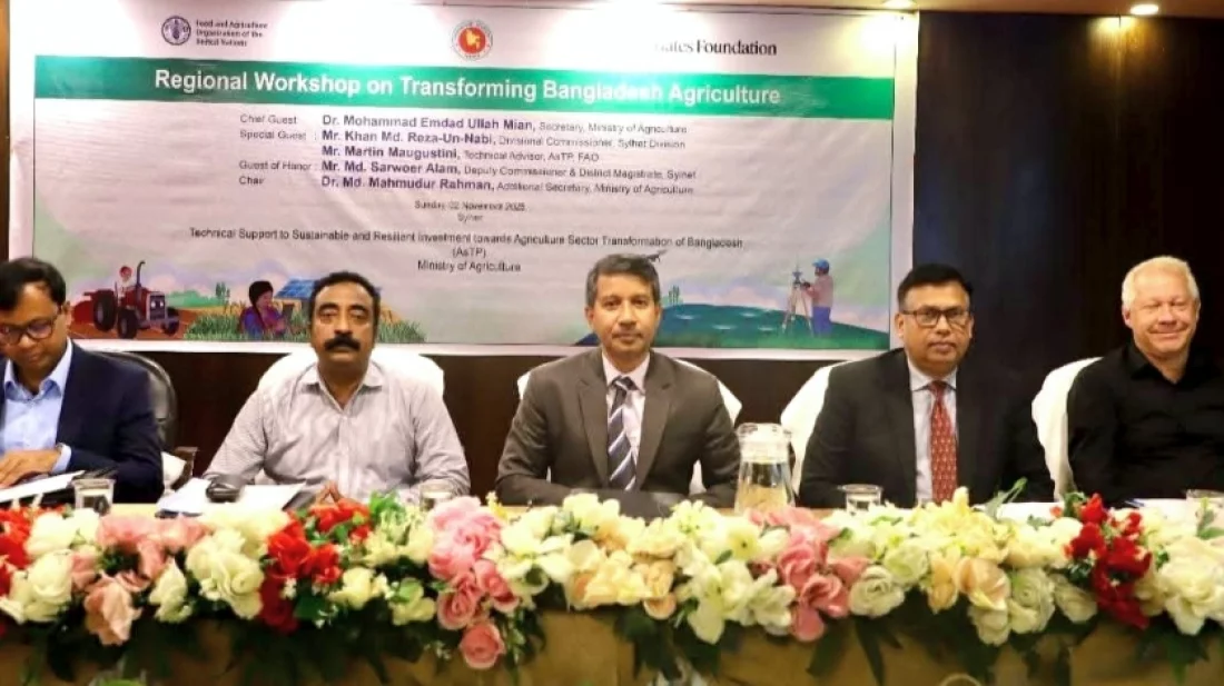 অনাবাদি জমিকে কাজে লাগালেই বাড়বে কৃষি উৎপাদন: সিলেটে কৃষি সচিব