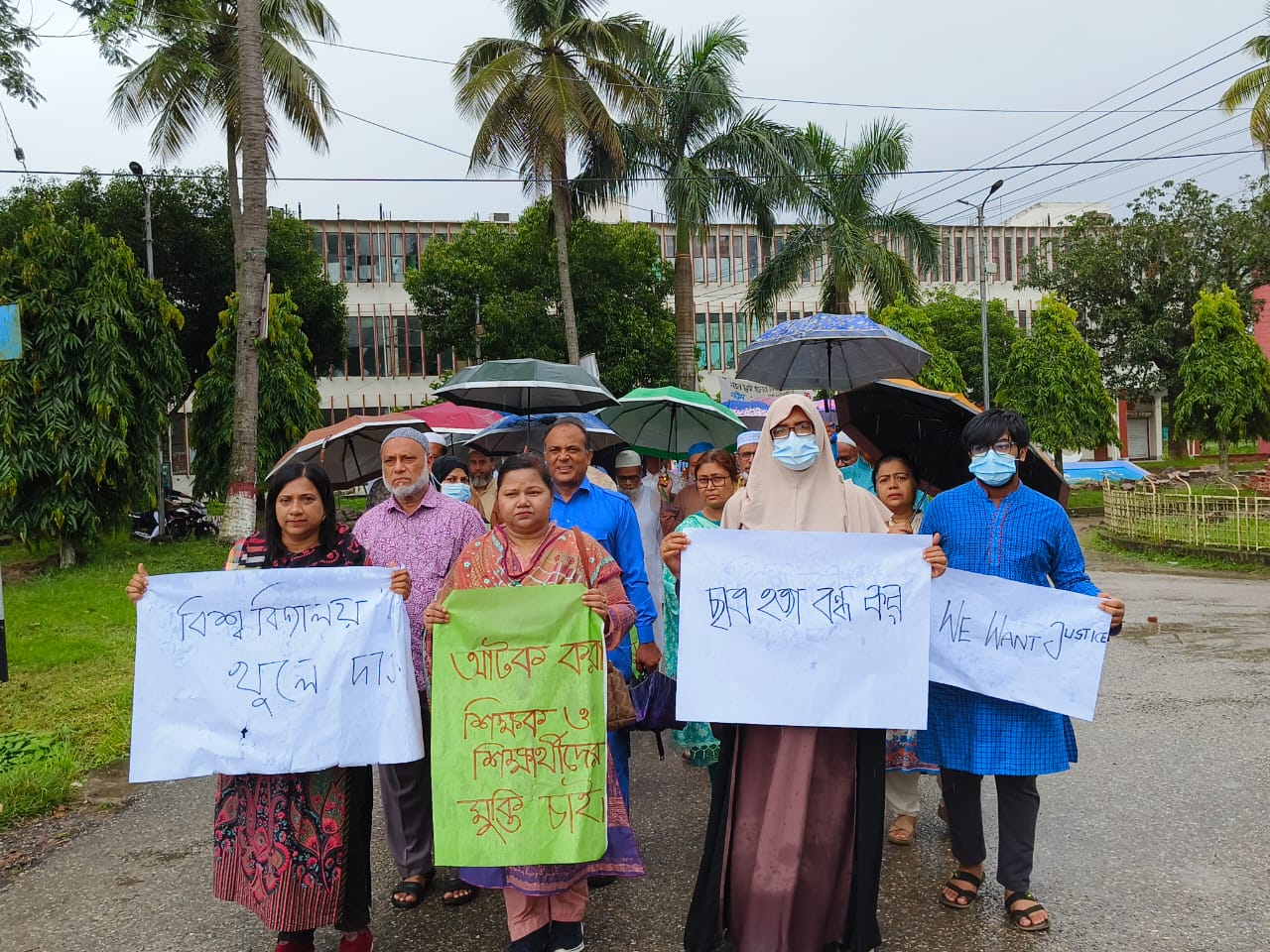 বৃষ্টি উপেক্ষা করে বাকৃবিতে শিক্ষকদের গণমিছিল
