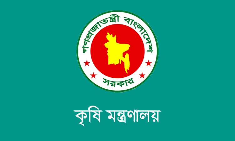 সার ডিলার নিয়োগ ও সার বিতরণ সংক্রান্ত সমন্বিত নতুন নীতিমালা প্রকাশ