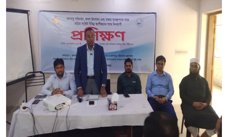 শরীয়তপুরে জলবায়ু সহিষ্ণু ফসল চাষের উপর কর্মশালা