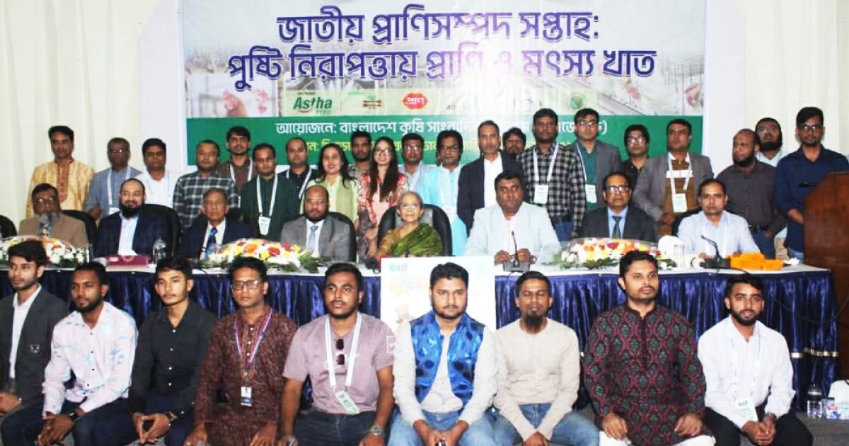 কৃষির উপখাত হলেও মৎস্য ও প্রাণিসম্পদ খাত কোন ভর্তূকি পায় না: মৎস্য ও প্রাণিসম্পদ উপদেষ্টা