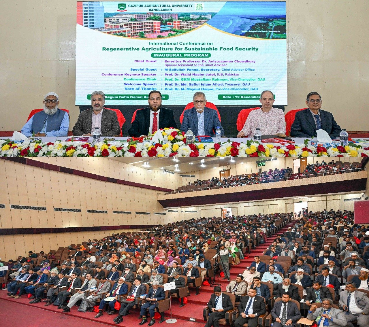 গাজীপুর কৃষি বিশ্ববিদ্যালয়ে আন্তর্জাতিক সম্মেলন