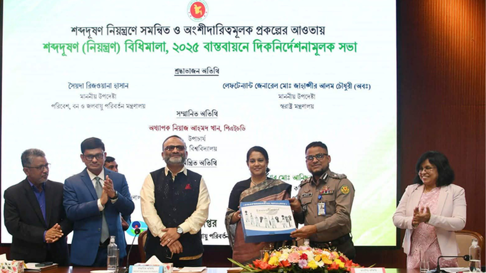 শব্দদূষণকারীদের বিরুদ্ধে ব্যবস্থা নেয়ার আহ্বান পরিবেশ উপদেষ্টার
