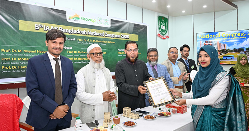 গাজীপুর কৃষি বিশ্ববিদ্যালয়ে ৫ম ন্যাশনাল কংগ্রেস অনুষ্ঠিত