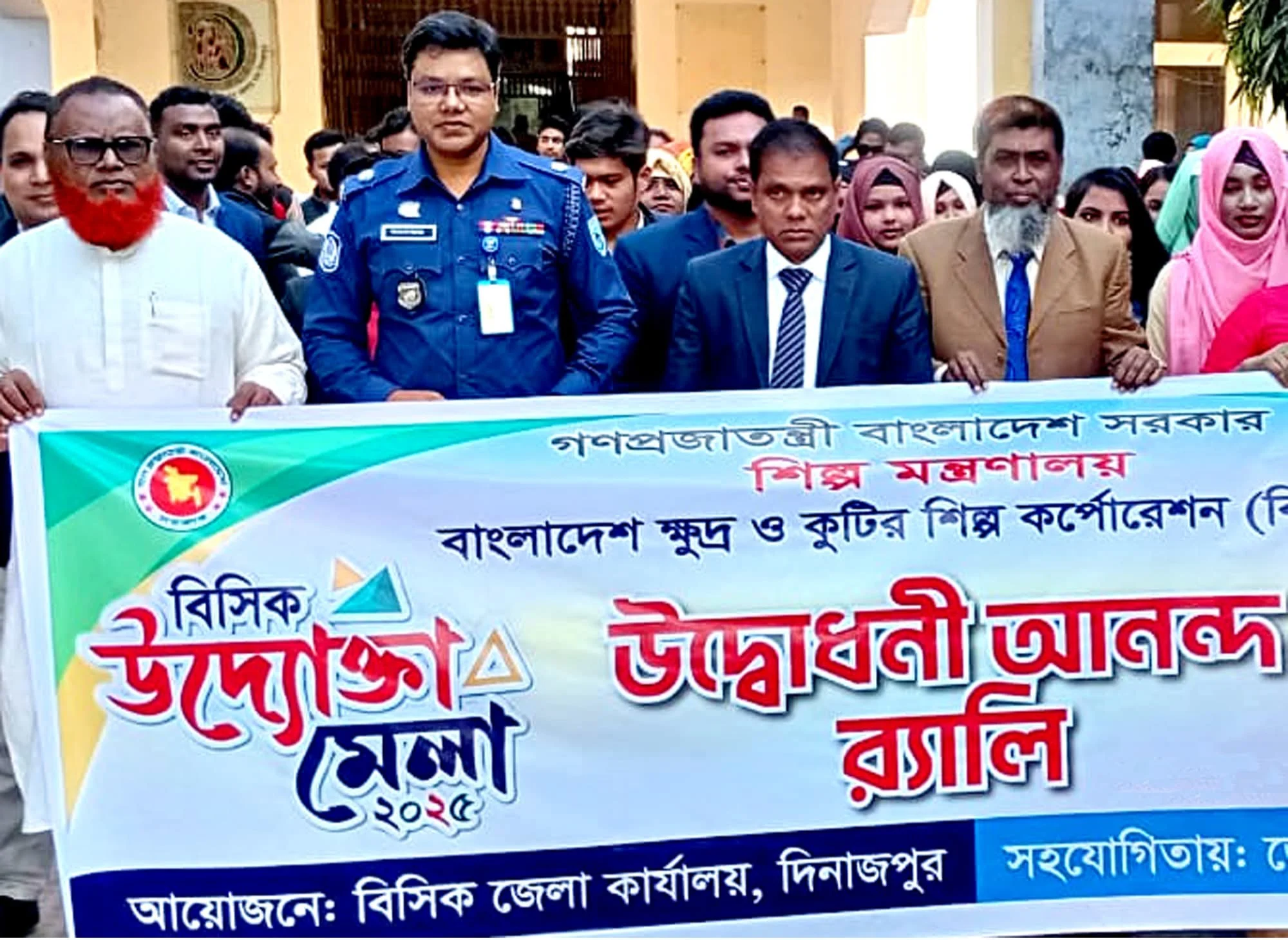 দিনাজপুরে  ১০  দিনব্যাপী  উদ্যোক্তা মেলার উদ্বোধন