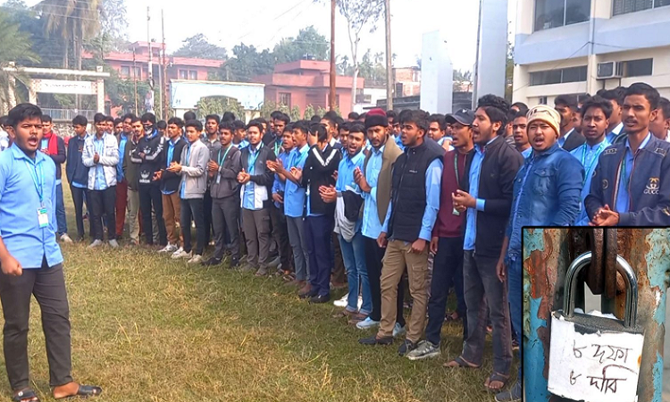কৃষি ডিপ্লোমা শিক্ষার্থীদের শাটডাউন ও পরীক্ষা বর্জন