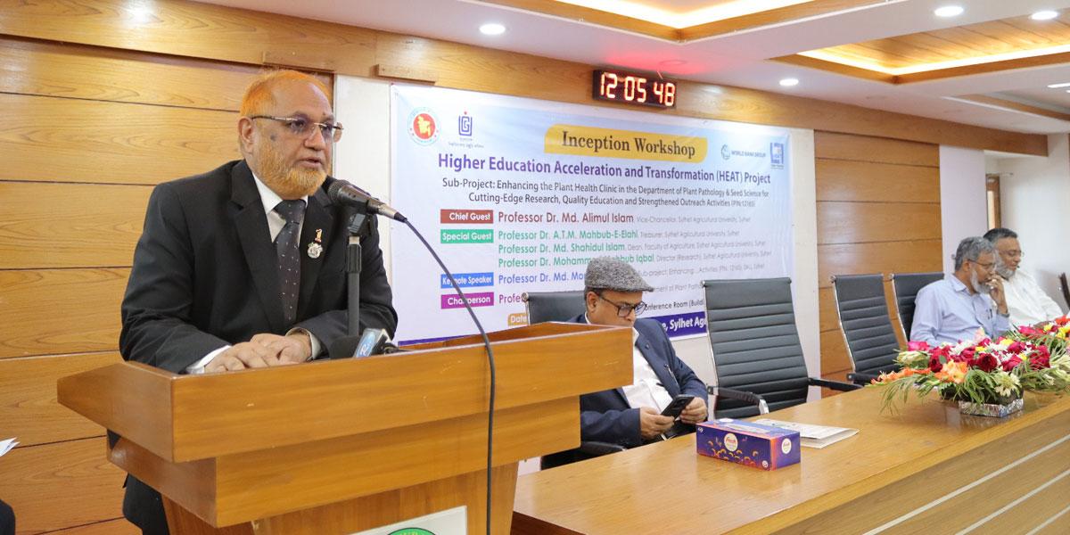 সিলেট কৃষি বিশ্ববিদ্যালয়ে প্লান্ট হেলথ ক্লিনিকের যাত্রা শুরু