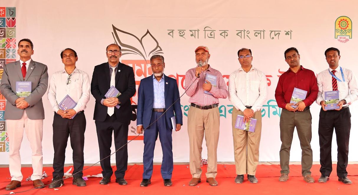 দক্ষিণ এশিয়ায় আগ্রোফরেস্ট্রি প্রসারে সার্ক কৃষি কেন্দ্রের গবেষণাগ্রন্থ প্রকাশ