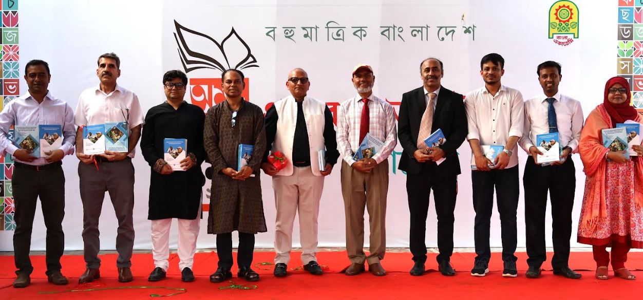 কৃষি বাণিজ্য ও আগ্রোইকোলজি নিয়ে সার্ক কৃষি কেন্দ্রের দুই বই উন্মোচন