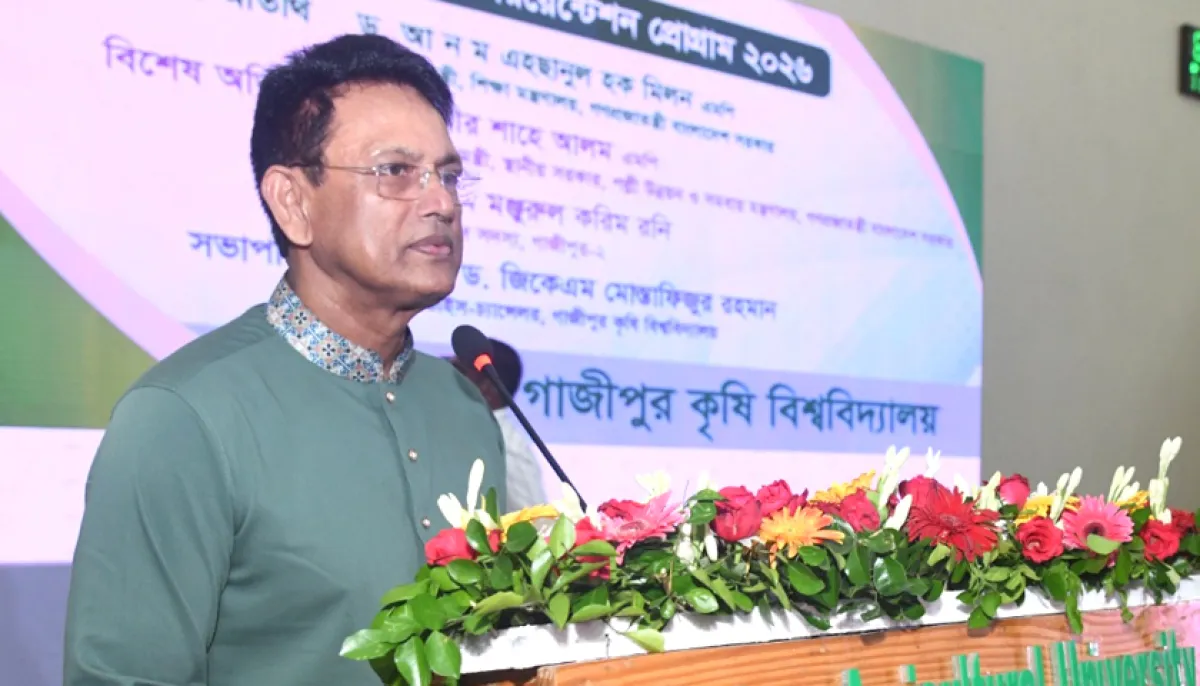 ‘এআইয়ের ব্যবহার বাড়াতে কৃষি বিশ্ববিদ্যালয়গুলোকে অগ্রণী ভূমিকা পালন করতে হবে’