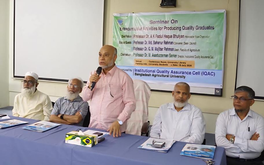 ‘কোয়ালিটি গ্রাজুয়েট’ গড়ে তুলতে সহশিক্ষা কার্যক্রমের কোনো বিকল্প নেই-  বাকৃবি উপাচার্য 