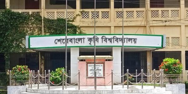 মেয়াদোত্তীর্ণ আইডি কার্ড নিয়ে বিপাকে শেকৃবি'র শিক্ষার্থীরা