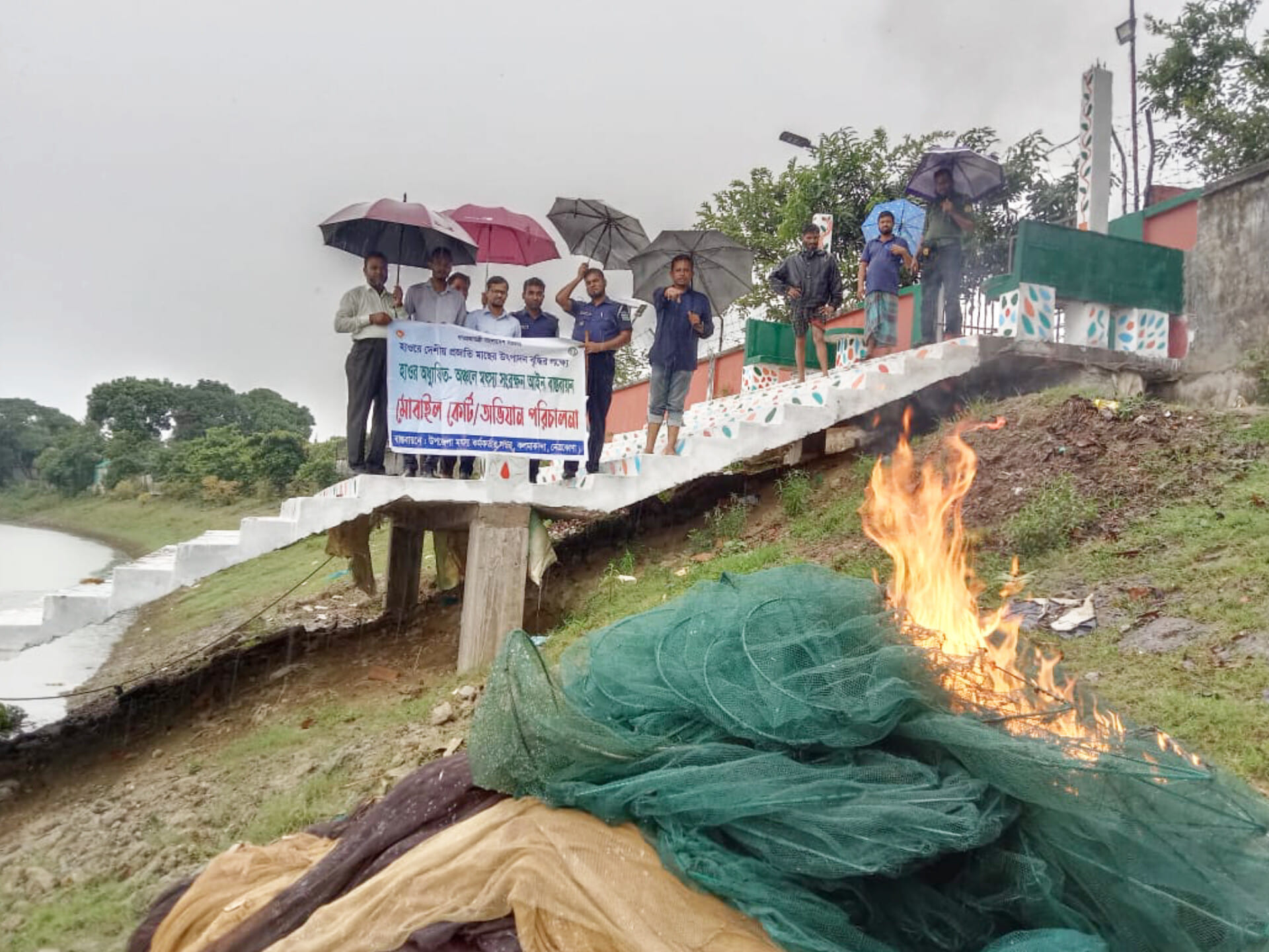 মৎস্য সুরক্ষায় মোবাইল কোর্ট