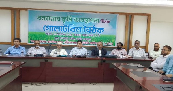 বন্যায় ক্ষয়ক্ষতি মোকাবেলায় ক্যাপস এর নির্দেশনা