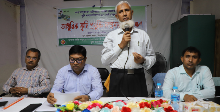 আধুনিক কৃষি প্রযুক্তি সম্প্রসারণ শীর্ষক প্রশিক্ষণ