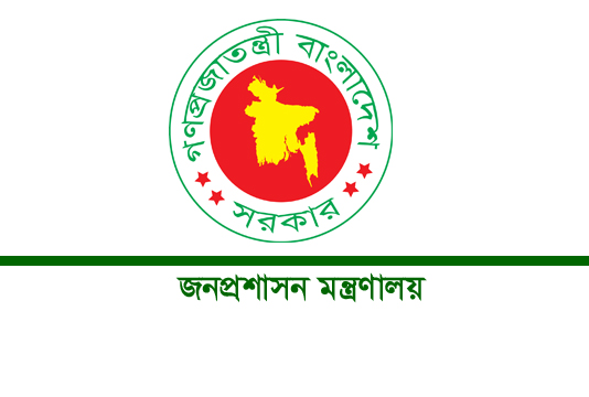 ৫ সদস্যের কমিটি গঠন বিগত সরকারের আমলে সরকারি চাকরিতে ক্ষতিগ্রস্তদের সুযোগ-সুবিধা নিশ্চিতে