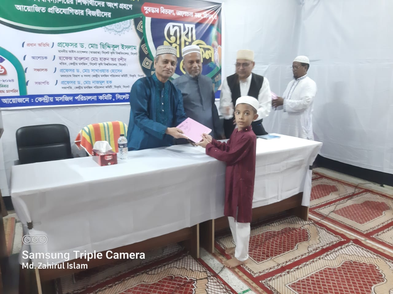 সিকৃবিতে পবিত্র ঈদ-ই-মিলাদুন্নবী সা. উদযাপিত 