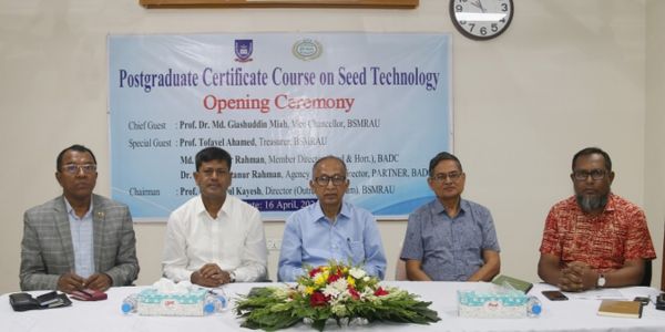 বশেমুরকৃবিতে ৩ মাসব্যাপী বীজ প্রযুক্তি বিষয়ক প্রশিক্ষণ শুরু