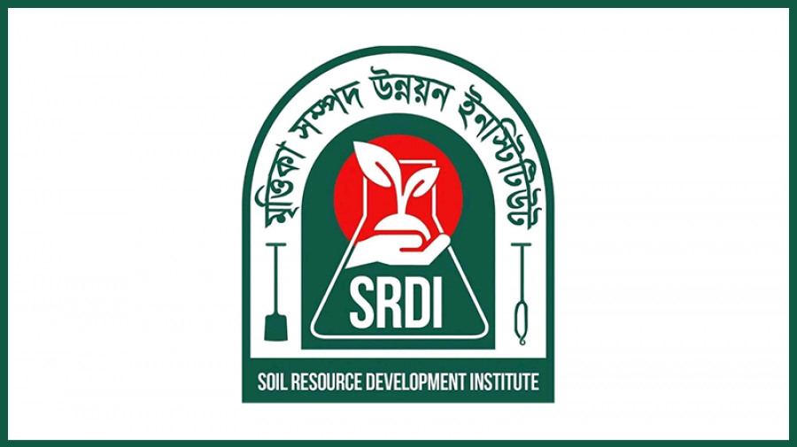 মৃত্তিকা সম্পদ উন্নয়ন ইনস্টিটিউট  যেন বৈষম্যের আঁতুড়ঘর।
