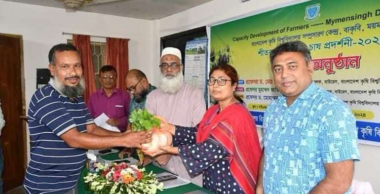 বাকৃবিতে শীতকালীন সবজি চাষ প্রদর্শনী ২০২৪ এর উদ্বোধন
