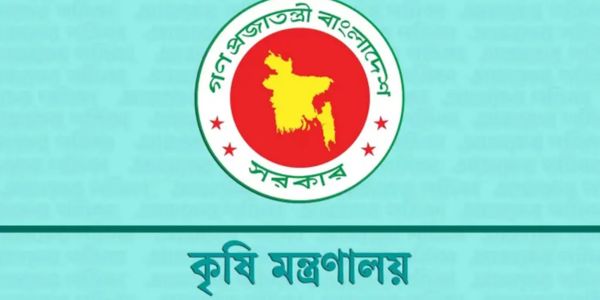 কৃষি কর্মকর্তাদের এক দিনের বেতন ত্রাণে দান