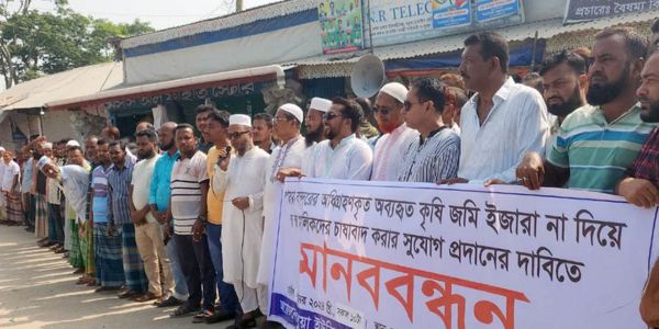 কলাপাড়ায় জমির ক্ষতিগ্রস্তদের সমর্থনে মানববন্ধন