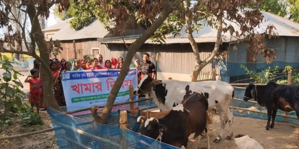 মানব মুক্তি সংস্থায় 'খামার দিবস' পালিত