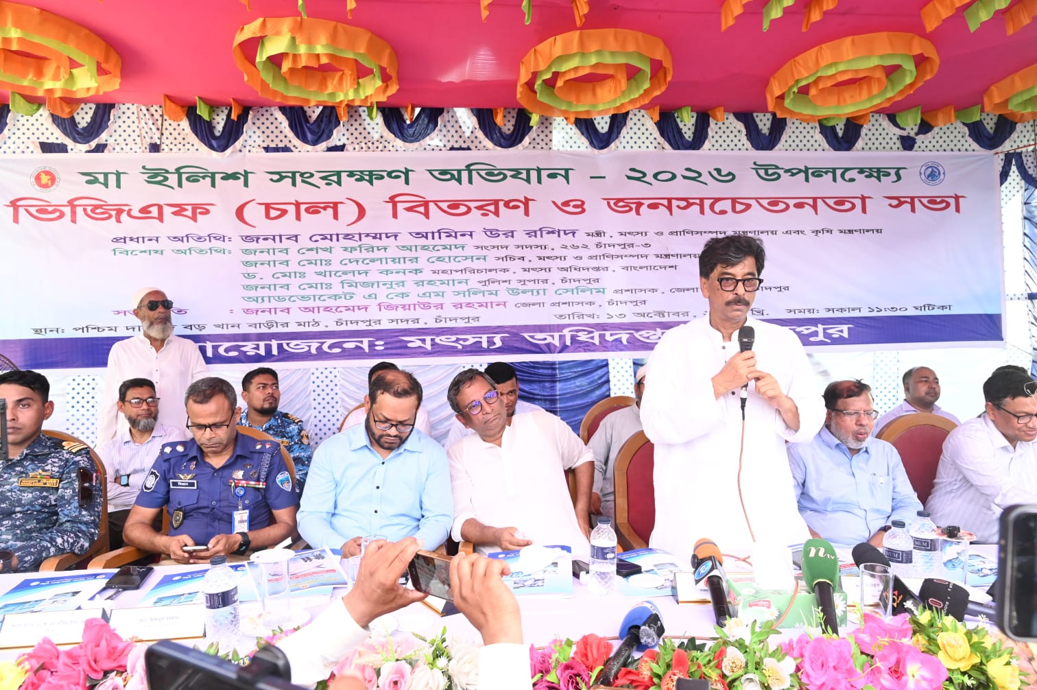 মা ইলিশ রক্ষায় জেলেদের মানসিক অঙ্গীকার গুরুত্বপূর্ণ
